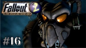 ПОЧИНКА РЕАКТОРА | Fallout 2: A Post Nuclear Role Playing Game прохождение #16 (макс. сложность)