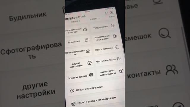 Часы Apple Watch (m16) смотреть онлайн