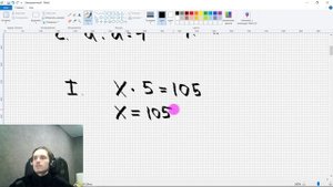 Действие деления. Свойства деления. Математика 5 класс