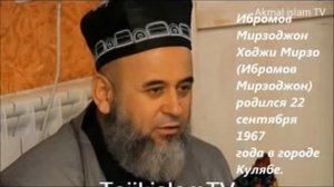 Хочи мирзо Амри маруф гуш кунед бародаро