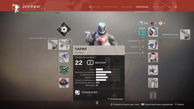 Прямой показ PS4 от juumpor смотреть онлайн