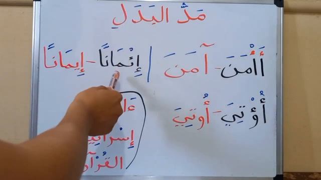 Мад бадал смотреть онлайн