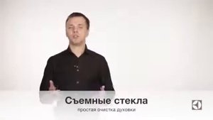 Духовой шкаф Electrolux EOB 53311 AX