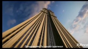 Поздравляю Ты нашёл оригинал Crazy Frog