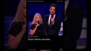Кавер песни "лунная мелодия"