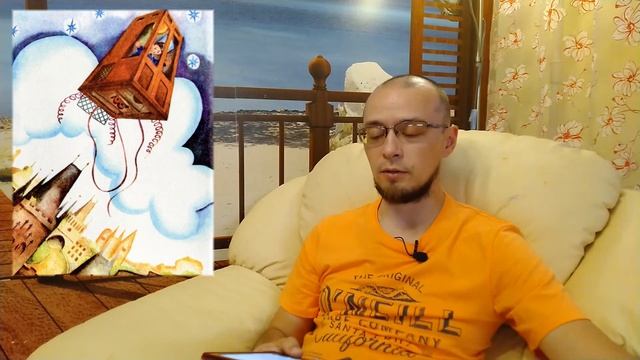 Три банана, или Пётр на сказочной планете. Глава 2: В космос смотреть онлайн