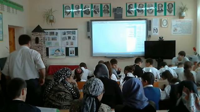 Открытый урок по ОРСКЭ на тему: "Традиции гостеприимства" смотреть онлайн