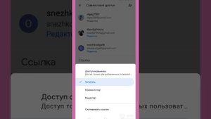 Как вставить ссылку в таплинк