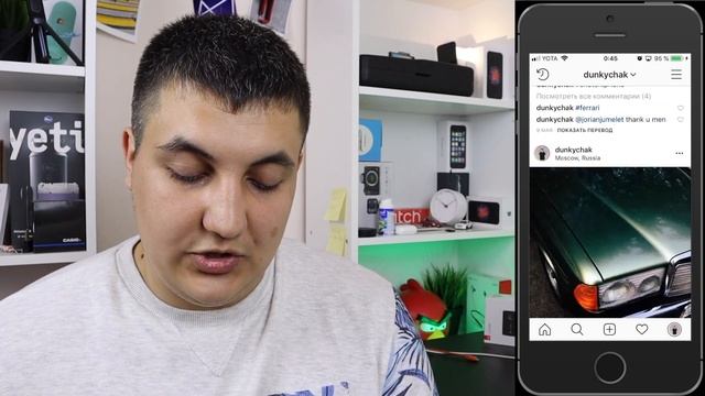 Что установлено в моем iPhone | Dunkychak ?