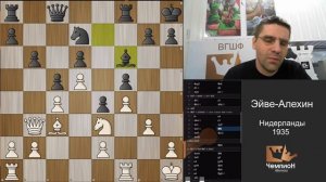 Как побеждать в шахматы более сильного соперника Учимся у Чемпиона