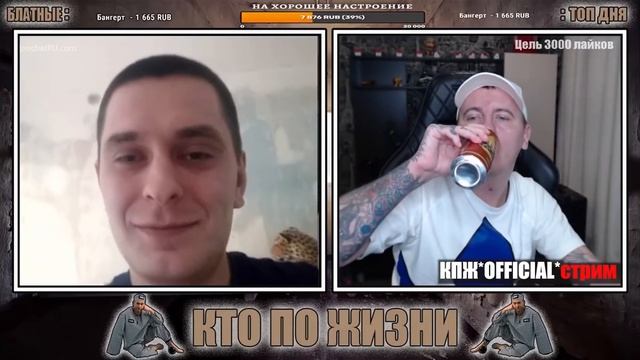 ЗЕК В ЧАТРУЛЕТКЕ ОСАЖИВАЕТ ВСЕХ ПОДРЯД | КТО ПО ЖИЗНИ ВИТАЛИЙ РЕУТОВ | КПЖ СТРИМ | НАРЕЗКА