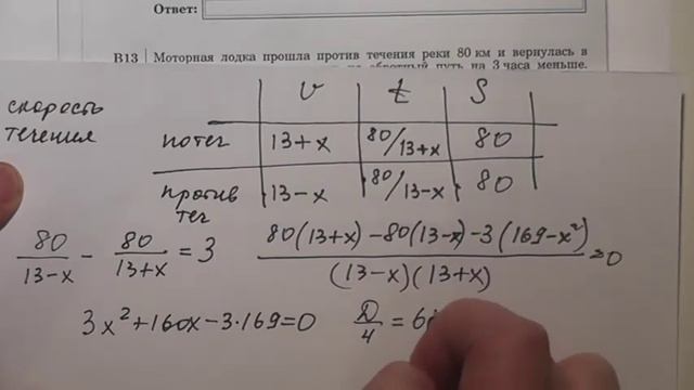 Решение диагностической работы ЕГЭ 2012 (продолжение) смотреть онлайн