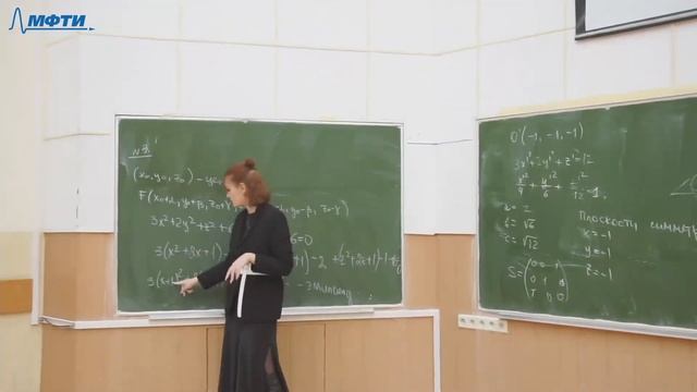 Аналитическая геометрия (семинар), Юденкова М. А., 07.11.2022г. смотреть онлайн