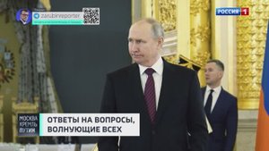 Лавров: «Слово - не воробей, и Запад должен за эти слова отвечать". Анонс // Москва. Кремль. Путин