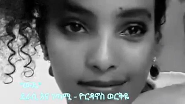 wudie mirt getm смотреть онлайн