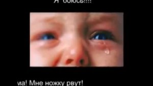 дневник абортыша