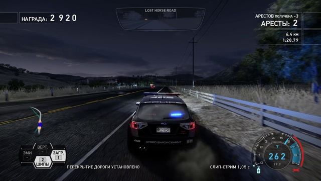 Need for Speed Hot Pursuit Dark Horse HD PC 2021