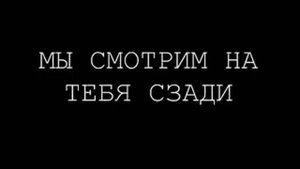 смертельный файл 6996. оригинал! запрещено к просмотру детям со слабой психикой! и взрослым!