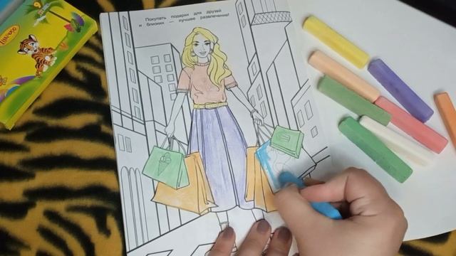 Асмр рисование мелом ? Асмр раскраска шепот | Asmr drawing with chalk, Asmr coloring book whisper