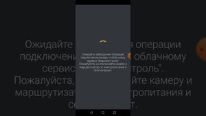 Подключение к Форпост камеры OMNY miniPTZ с беспроводной настройкой WiFi