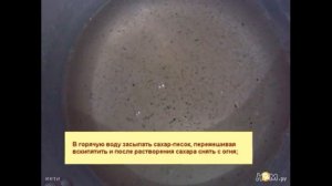 Заготовка на зиму: Варенье из свежей клубники с лимонным акцентом