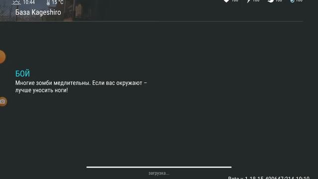 я потерял все свои вещи в игре последний день на земле 😫😭!!!