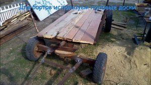 Автомобильный прицеп из конной брички