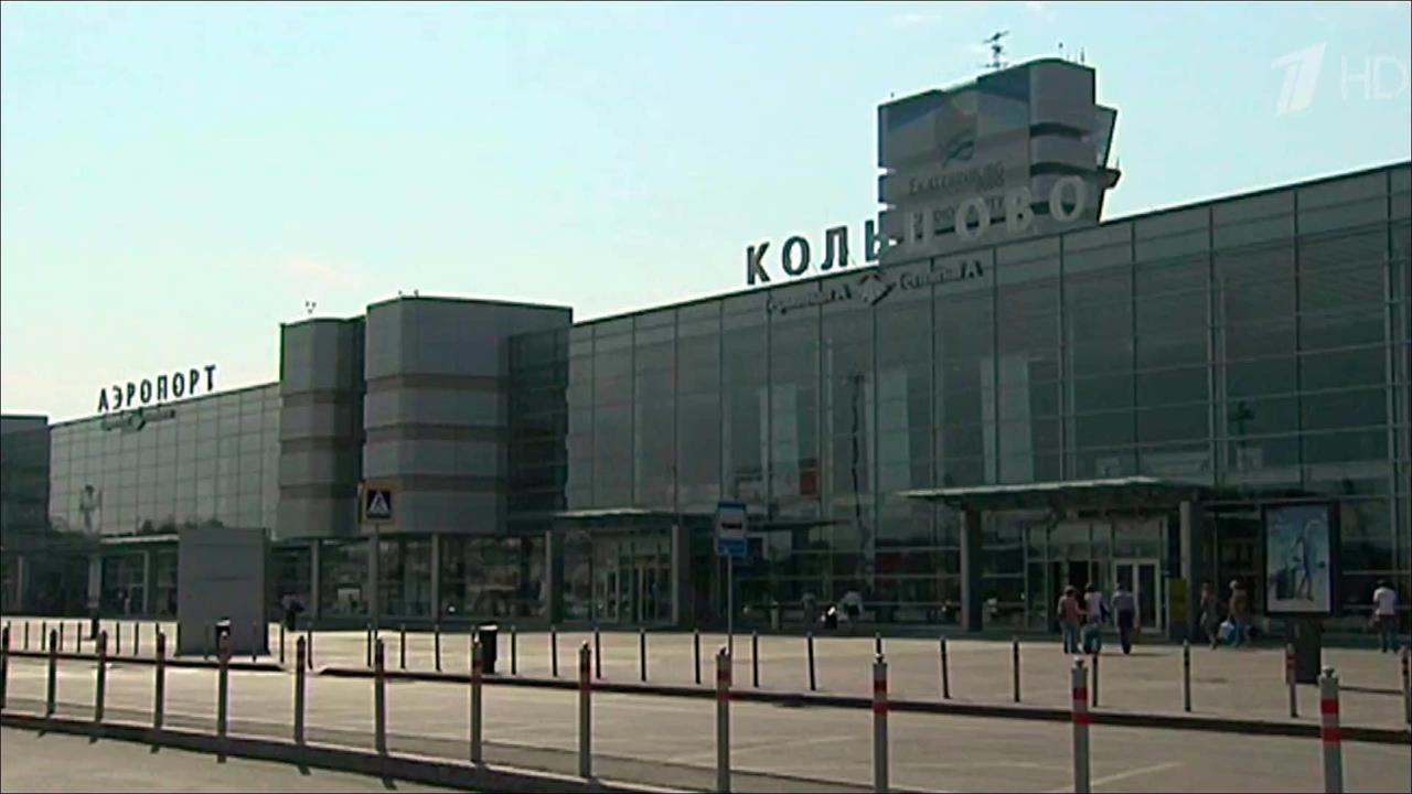 Экстренную посадку в Екатеринбурге пришлось совершить самолету "Аэрофлота"