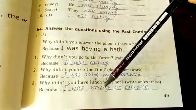 № 64 (Lesson 7) ГАЯ. 5 класс. Часть 1 смотреть онлайн