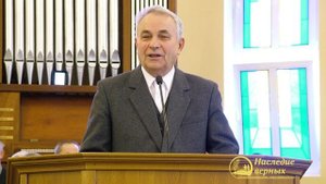 Библия о верности (Германюк Степан Григорьевич)