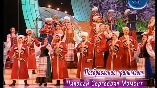 Музыкальные поздравления "Все для тебя" от 23 июня 2014 года смотреть онлайн