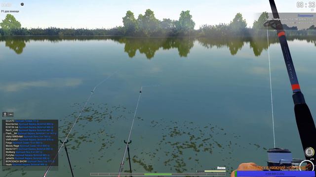 the Fisher Online КОРОТКИЙ СТРИМ смотреть онлайн