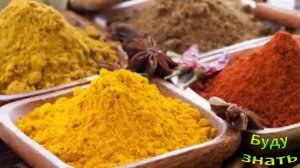 ШАФРАН - помощник для здоровья и дорогая специя