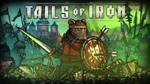 Я глухой геймер Играю в Tails of Iron