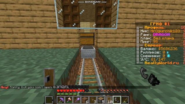 ВПЕРВЫЕ ГРИФЕРЮ С ПОМОЩЬЮ РЕЛЬС И ПОРШНЕЙ НА REALLYWORLD! *как это делается? * смотреть онлайн