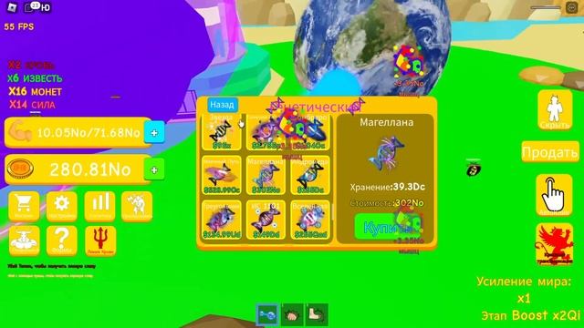 Roblox Godly lifters Я купил 17 стадию смотреть онлайн