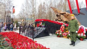 Вартовчане отдают дань памяти советским солдатам