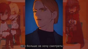 реакция пвл/Москва/Киев/Юрий Долгоруков/надеюсь вам понравится🙃
