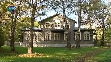 Московский литературный музей-центр Константина Паустовского