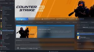 КАК ВЕРНУТЬ CS:GO? КАК ИГРАТЬ В КС ГО ВМЕСТО COUNTER STRIKE 2?