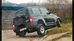 #457. Тюнинг Тагаз Tager