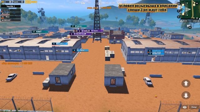 PUBG MOBILE СТРИМ/ПУБГ МОБАЙЛ НА ПК /ПАБГ МОБАЙЛ КАСТОМКИ/ПОЛУЧИ ROYALE PASS 11 ПАБДЖИ  МОБАЙЛ
