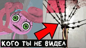 УВИДЕЛ ПРОТОТИП И ДОЛОМАЛ ИГРУ ➲ Вторая глава Поппи плейтайм ➲ Poppy Playtime Chapter 2 на русском