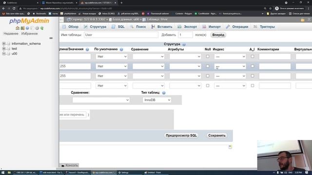 [s3 | 2021] Web-программирование, М.Р. Мирзаянов, 6 лекция смотреть онлайн