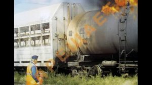 Технология передачи приемки вагонов с опасными грузами