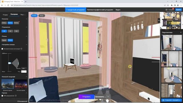 AiHouse Россия. Урок 4. Создание изображений интерьера и рендеринг панорам. смотреть онлайн