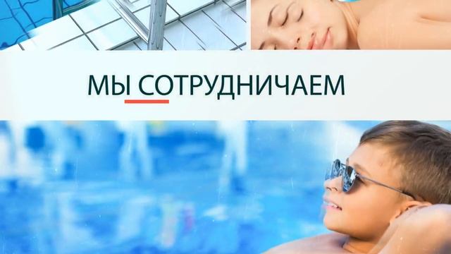 Оборудование для бассейнов в Ростове на Дону. смотреть онлайн