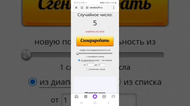 Розыгрыш подарков за покупки в Faberlic каталог 10/2023