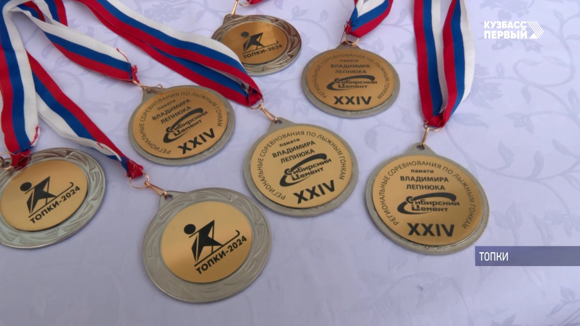 Почти 200 юных спортсменов приехали на соревнования по лыжным гонкам памяти Владимира Лепнюка
