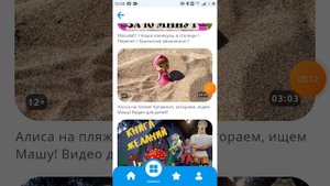 Rutube Детям вышел﹥:(